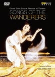 CLOUD GATE DANCE THEATER OF TAIWAN: Songs of Wanderers (NTSC)