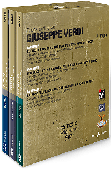 OPERA EXCLUSIVE - Giuseppe Verdi (NTSC)