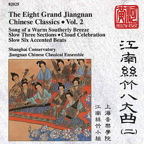 CHINA – Jiangnan Classics, Vol. 2