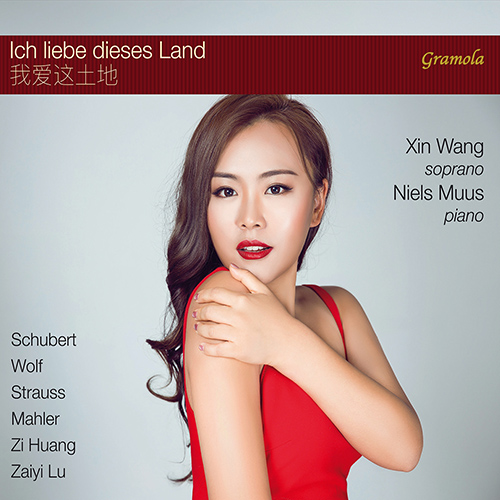 Vocal Recital (Soprano): Wang, Xin – SCHUBERT, F. / WOLF, H. / STRAUSS, R. / MAHLER, G. / HUANG, Zi / LU, Zaiyi (Ich liebe dieses Land)