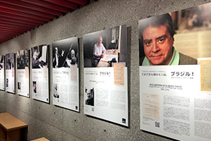 Japanese posters about the Brazilian composers