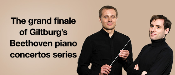 The grand finale of&nbsp;Giltburg&rsquo;s Beethoven piano concertos series