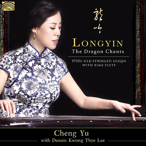 Longyin – The Dragon Chants (Cheng Yu, Dennis Kwong, Thye Lee)