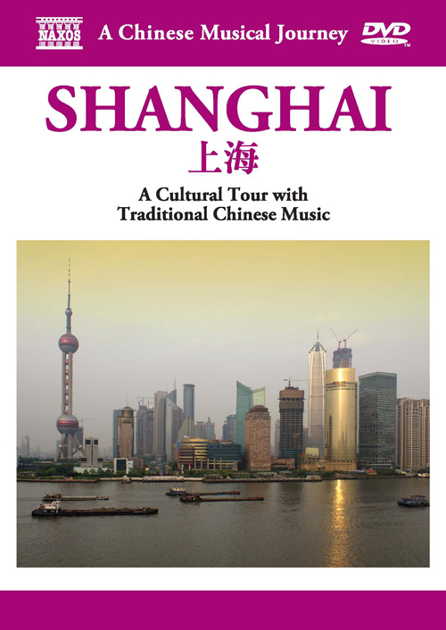 A Chinese Musical Journey – Shanghai: A Cultural Tour With Traditional Chinese Music (NTSC)