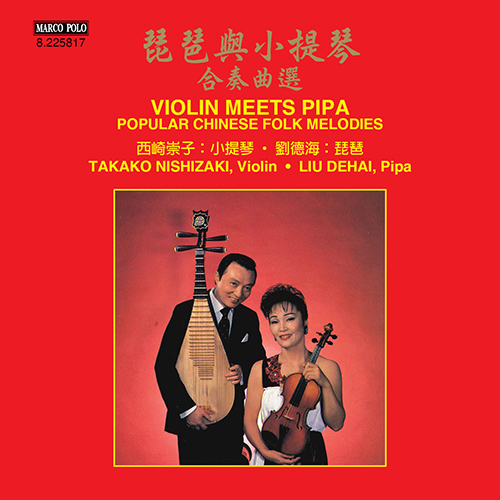 VIOLIN MEETS PIPA - Popular Chinese Folk Melodies
