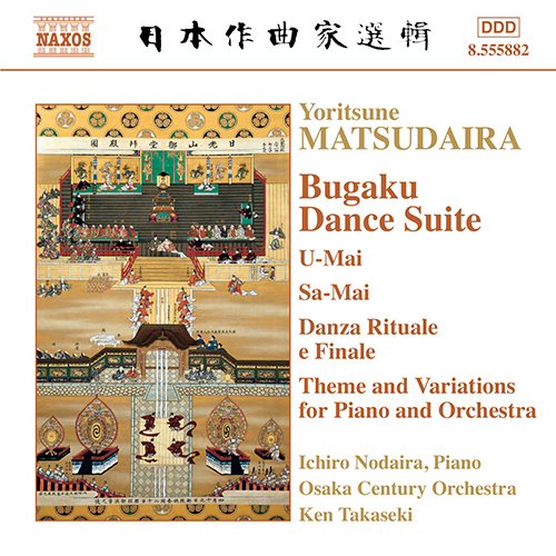 MATSUDAIRA: Bugaku Dance Suite • Theme and Variations for Piano and Orchestra
