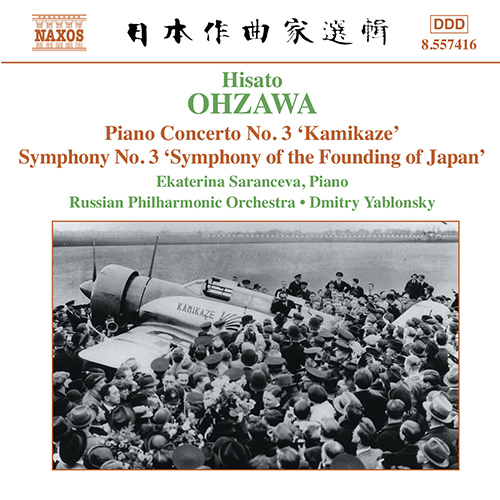 OHZAWA: Piano Concerto No. 3, ‘Kamikaze’ • Symphony No. 3