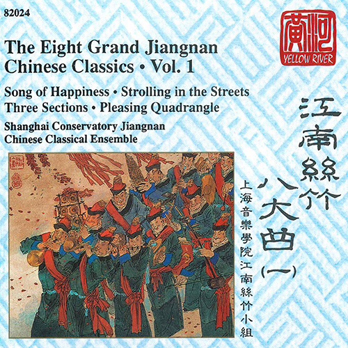 CHINA – Jiangnan Classics, Vol. 1