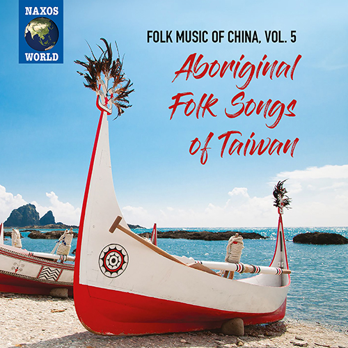 CHINA - Folk Music of China, Vol. 1: Folk Songs of Qinghai and Gansu
