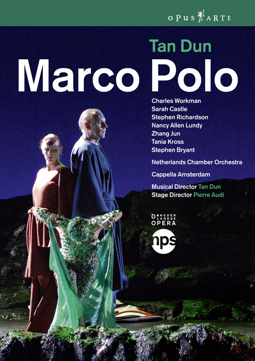 TAN, Dun: Marco Polo (DNO, 2008) (NTSC)