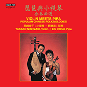 VIOLIN MEETS PIPA - Popular Chinese Folk Melodies