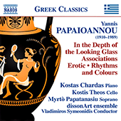 PAPAIOANNOU, Y.A.: In the Depth of the Looking Glass / Associations / Erotic / Rhythms and Colours (Chardas, Theos, Papatanasiu, dissonArt Ensemble)